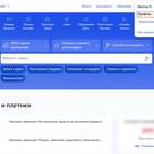 Как зарегистрировать SIM-карту Мегафон через Госуслуги