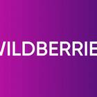 Как зарегистрироваться на Wildberries