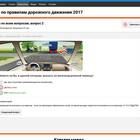 Онлайн-экзамен по ПДД: как подготовиться с помощью тестов ГИБДД