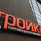 Открытие Ашана в ТРЦ 