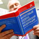 Почему налоги важны для экономики