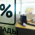 Почему не получается закрыть депозит