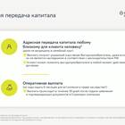 Страхование в Сбербанке: как получить выплату