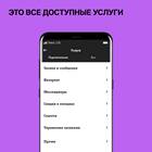 Tele2: как менять тариф или оператора